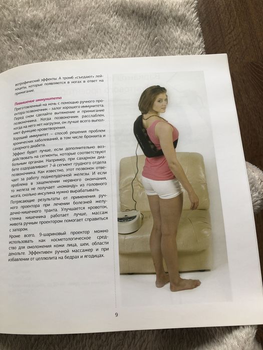 Проэктор с нефритом Nuga Best