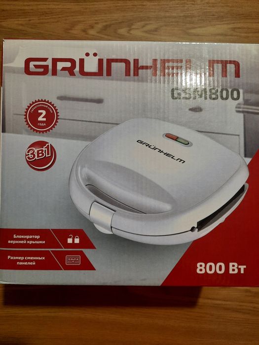 Сендвичмейкер grunhelm