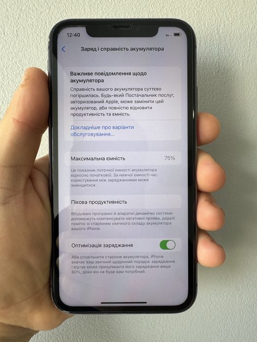IPhone 11 64 GB гарний стан
