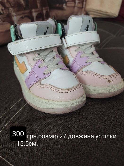 Продам дитяче взуття б/у розміри 21-27