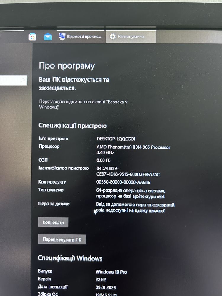 Продам комютер + всі комплектуючі(мон., клав.,миш.,)