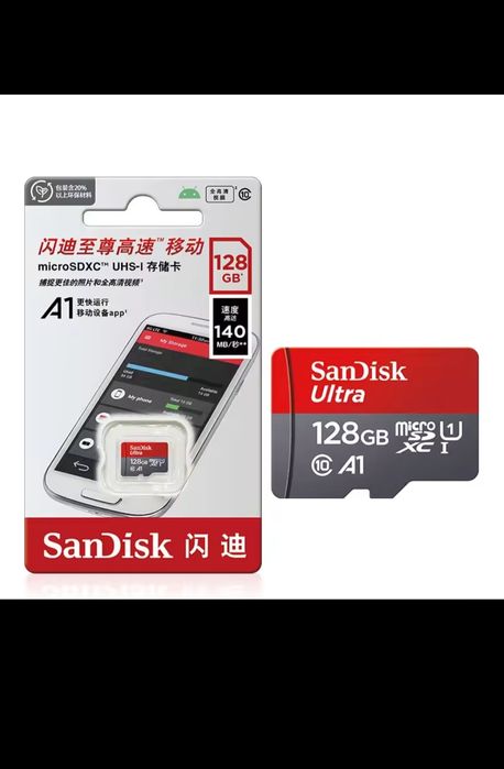 Оригінал карта пам'яті SanDisk Ultra 128 GB