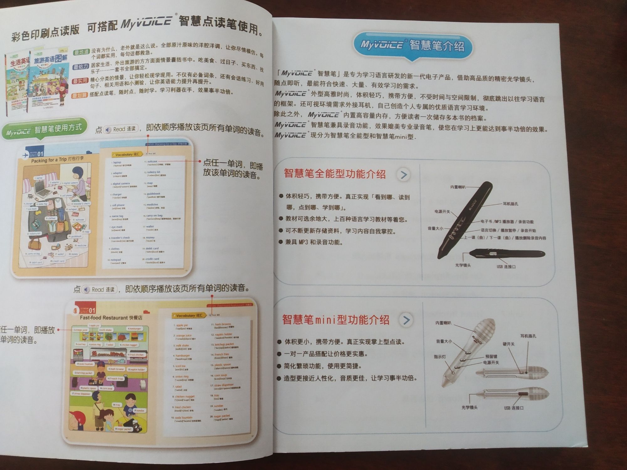 Picture dictionary
