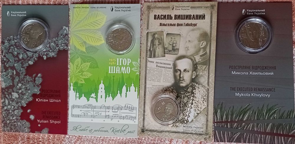 Видатні особи України у сувенірному пакованні Монета НБУ 5 гривень
