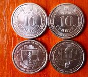 Монеты коллекционные Украины 10 гривен
