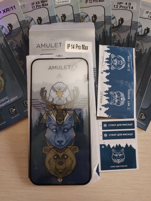 Защитное стекло Iphone 15 pro max/14 pro max/ 13 все модели