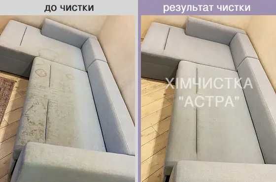 Выездная химчистка: Ковер 65грн/м2, Ковролин 55грн/м2. Скидки за объем