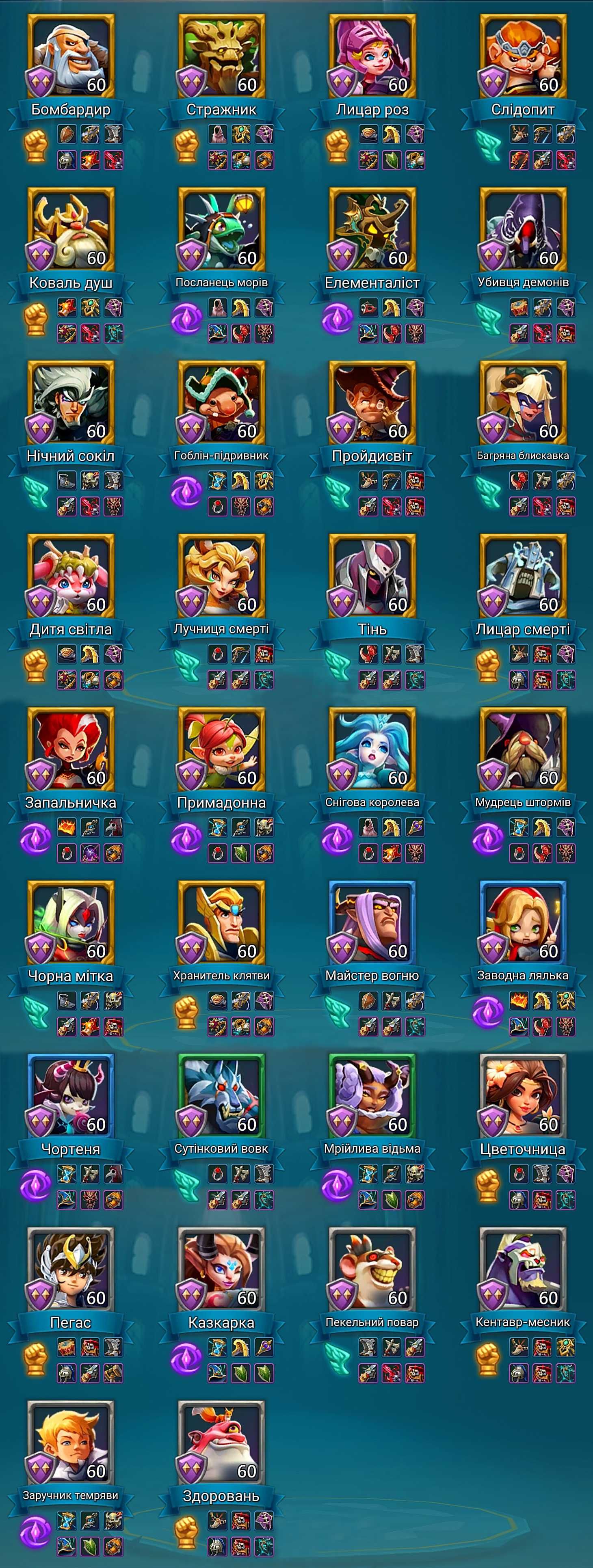 Продам аккаунт Lords Mobile