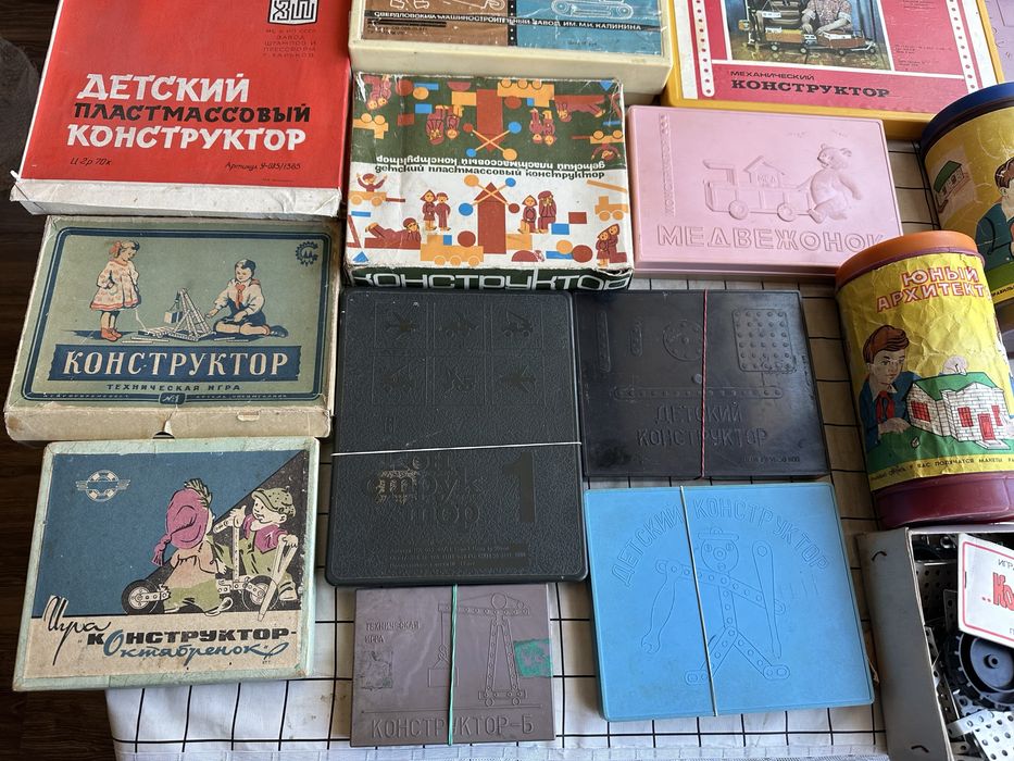 Ігрушки ссср Конструктор