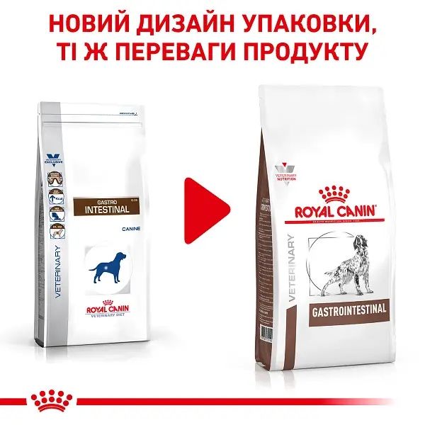 Корм для дорослих собак ROYAL CANIN GASTRO INTESTINAL DOG 15кг.+2кг.