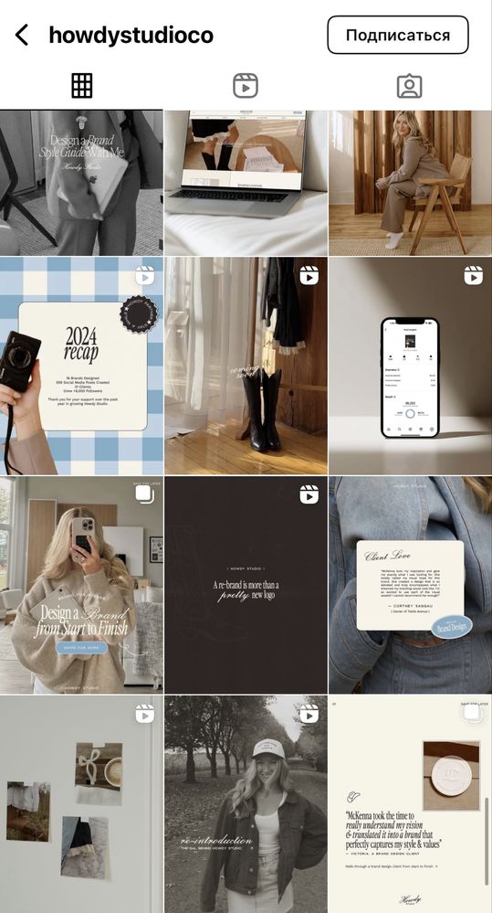 Професійне ведення сторінок SMM (Telegram / Instagram / Facebook / X)