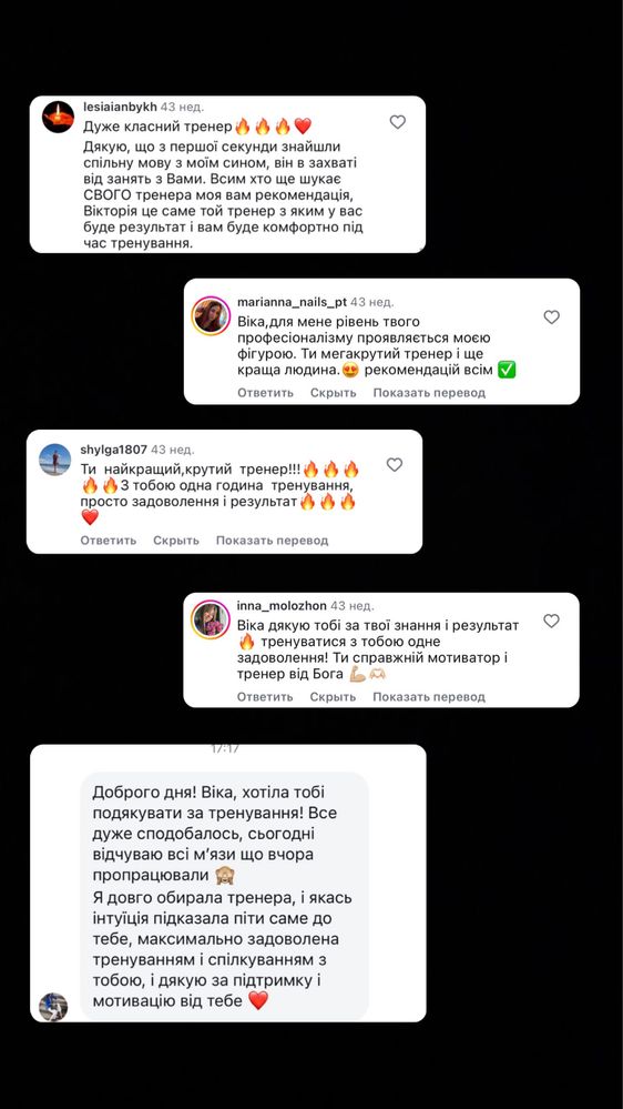 Жіночий тренер у тренажерному залі офлайн та онлайн