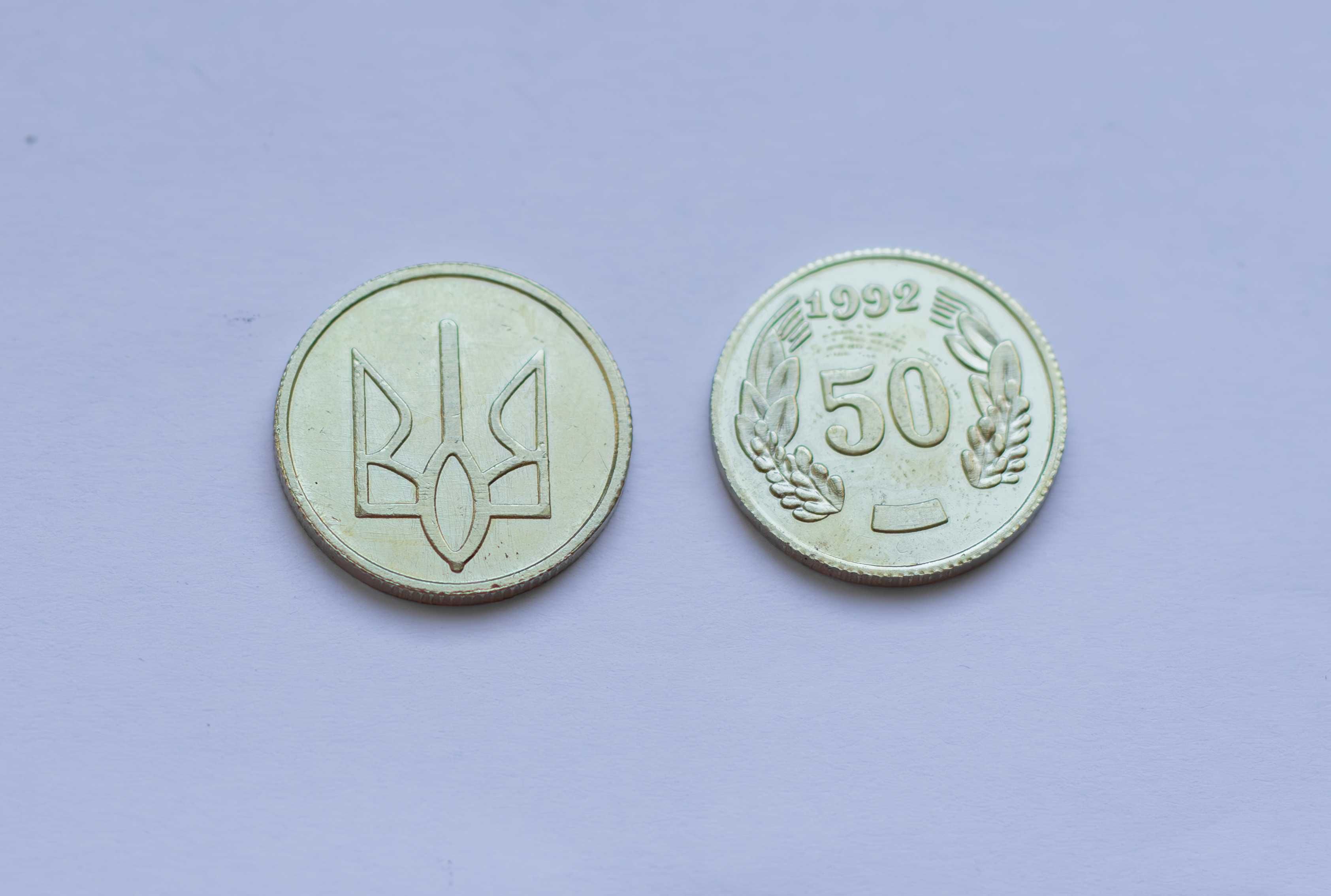 Монети 2 гривні 1998,  1 Шаг 1992,  50 Кроків 1992