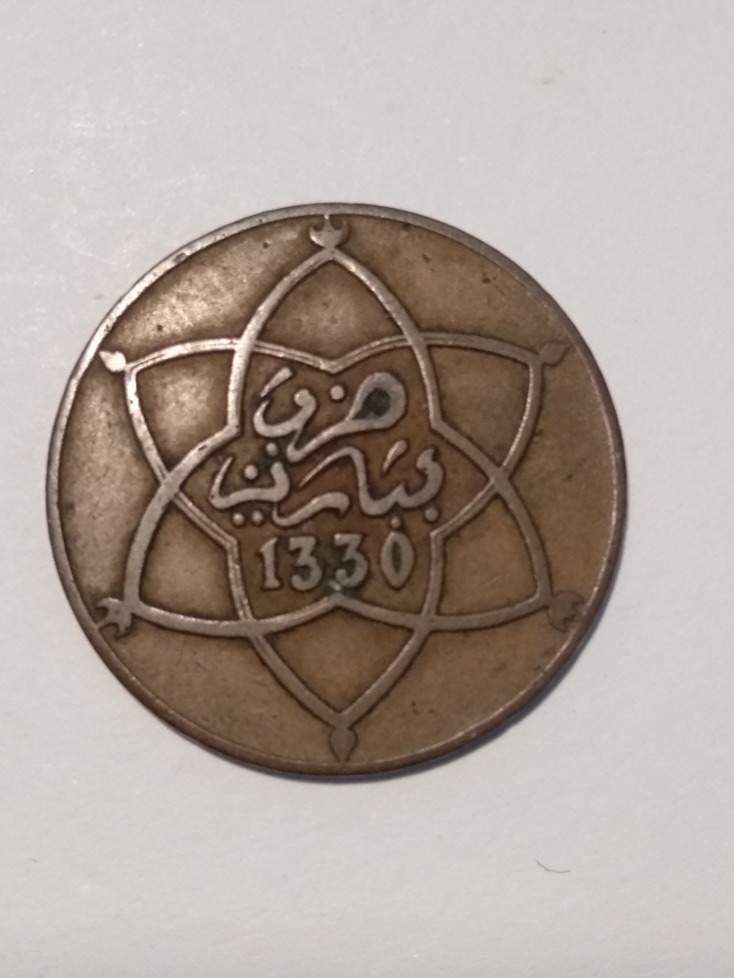 Moeda de 5 Mazunas 1912 Marrocos