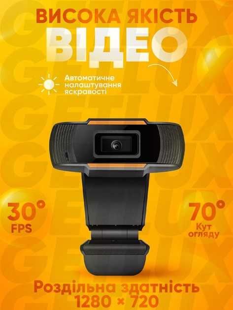 Вебкамера з мікрофоном WebCam HD 720P Black/Orange