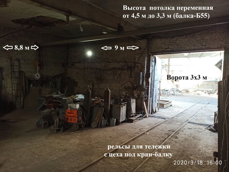 Продам (сдам в аренду) промбазу в р-не ж/м Северный в Днепре