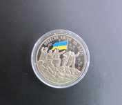 Небесна сотня на варті 2014р, Небесная сотня на варте