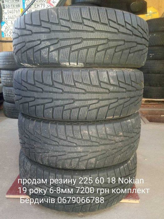 Резина 225 60 18 в гарному стані