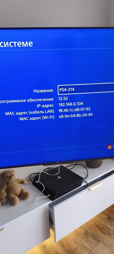 PlayStation 4 Pro 1Тб
