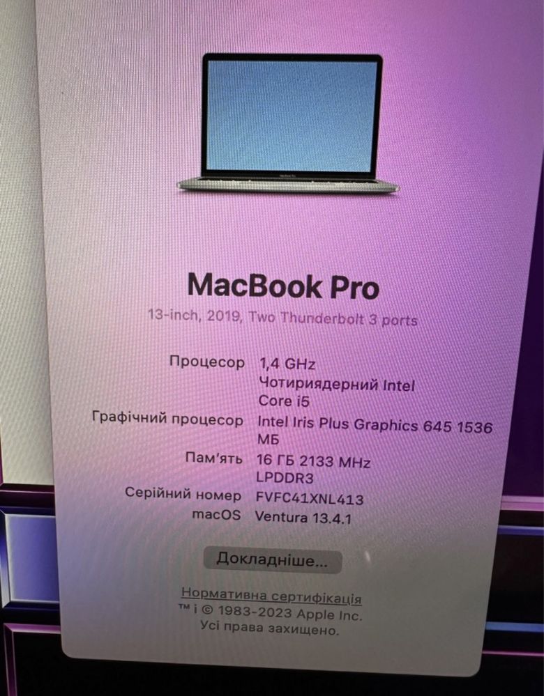 Macbook pro 13 2019 16/128 touch bar
