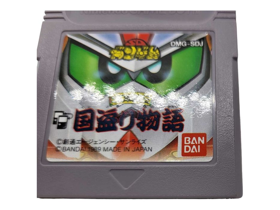 SD Gundam Game Boy Gameboy Classic