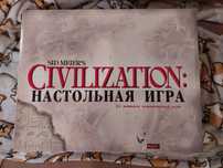 Настольная игра Цивилизация 2002 CIVILIZATION цена до 01.07.25