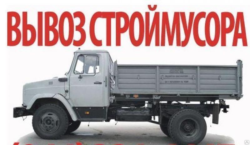 Гран отсев для тротуарной плитки,стяжки,дорожек в Харькове