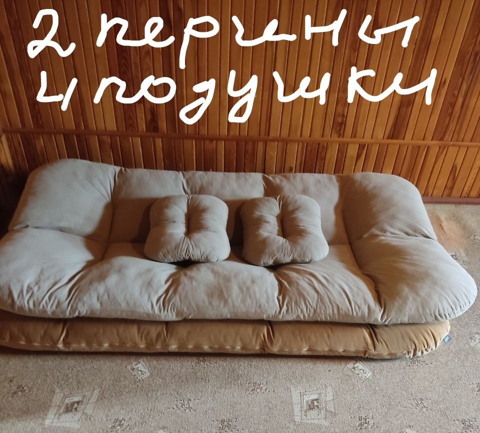 Предлагаю отличную постель-читайте