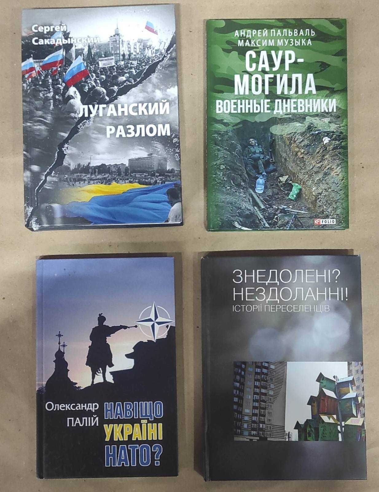 Кровавые земли: Европа между Гитлеро и Сталиным и другие книги