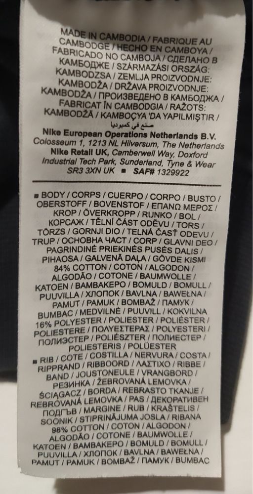 Худи Nike x Off-Fhite