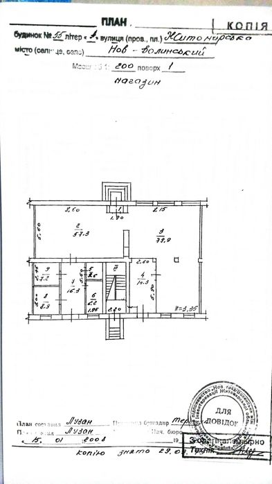 Довготривала оренда нежитлового приміщення 90м.кв, вул. Житомирська 55
