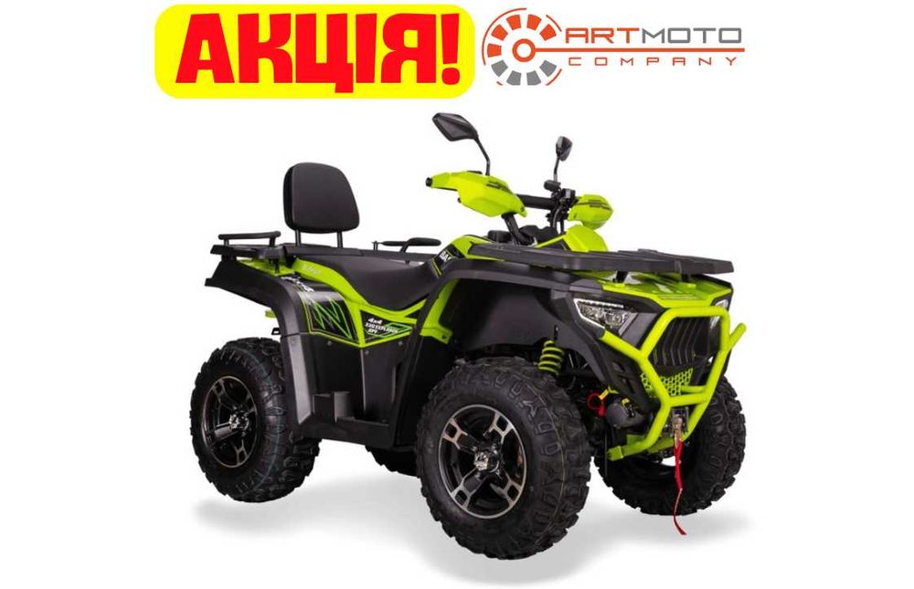 Акція Квадроцикл Bashan Explorer 330 MAX EFI 4х4