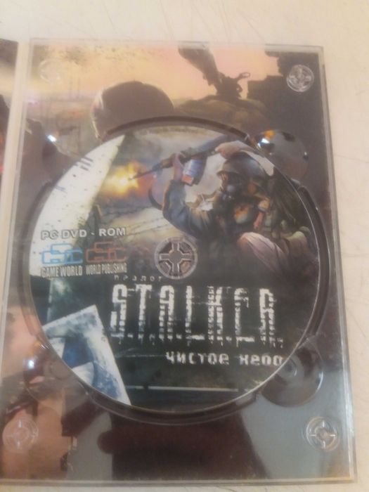 Продам компютерну гру чистое небо