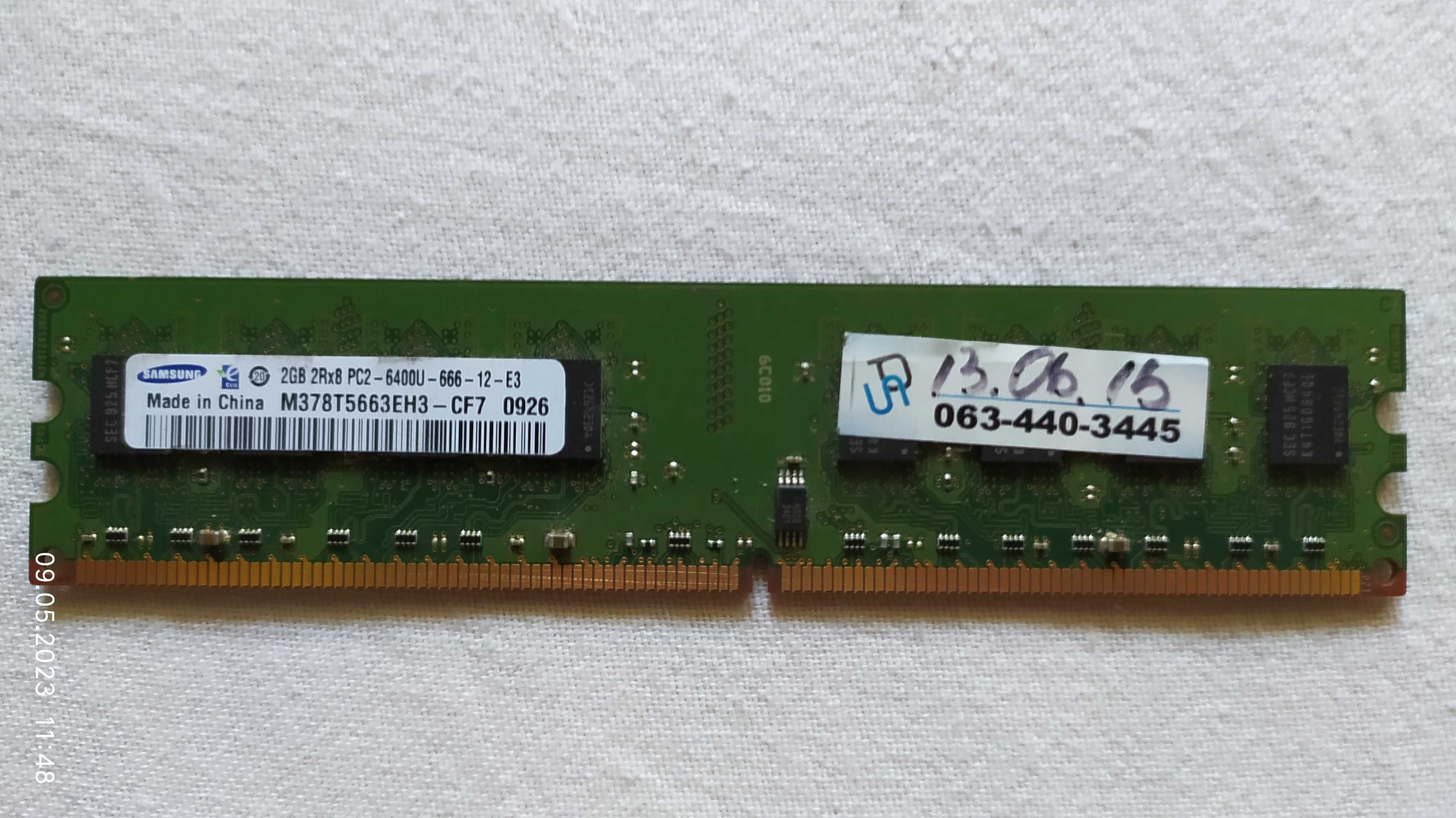 DDR2 2GB 2RX8 PC2-6400U-666 800MHz (ціна за одну, в наявності 2 шт)