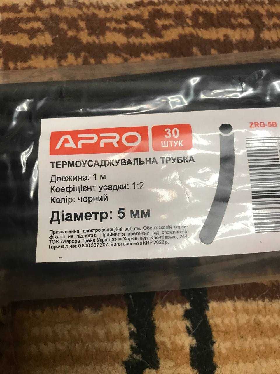 Хомуты пластиковые (кабельные стяжки), Термоусадки APRO