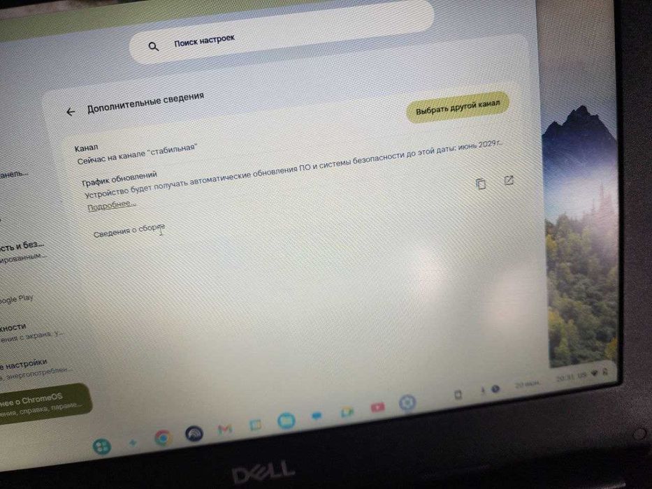 Ноутбук Dell Chromebook 3100 4гб озу 7 годин батарея