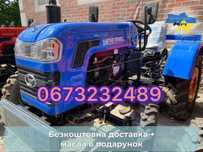 Мінітрактор Шифенг СФ -240 безкоштовна доставка Кредитування МАСЛА