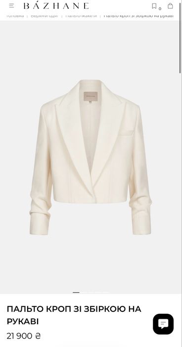 Пальто кроп Bazhane ХС/С
