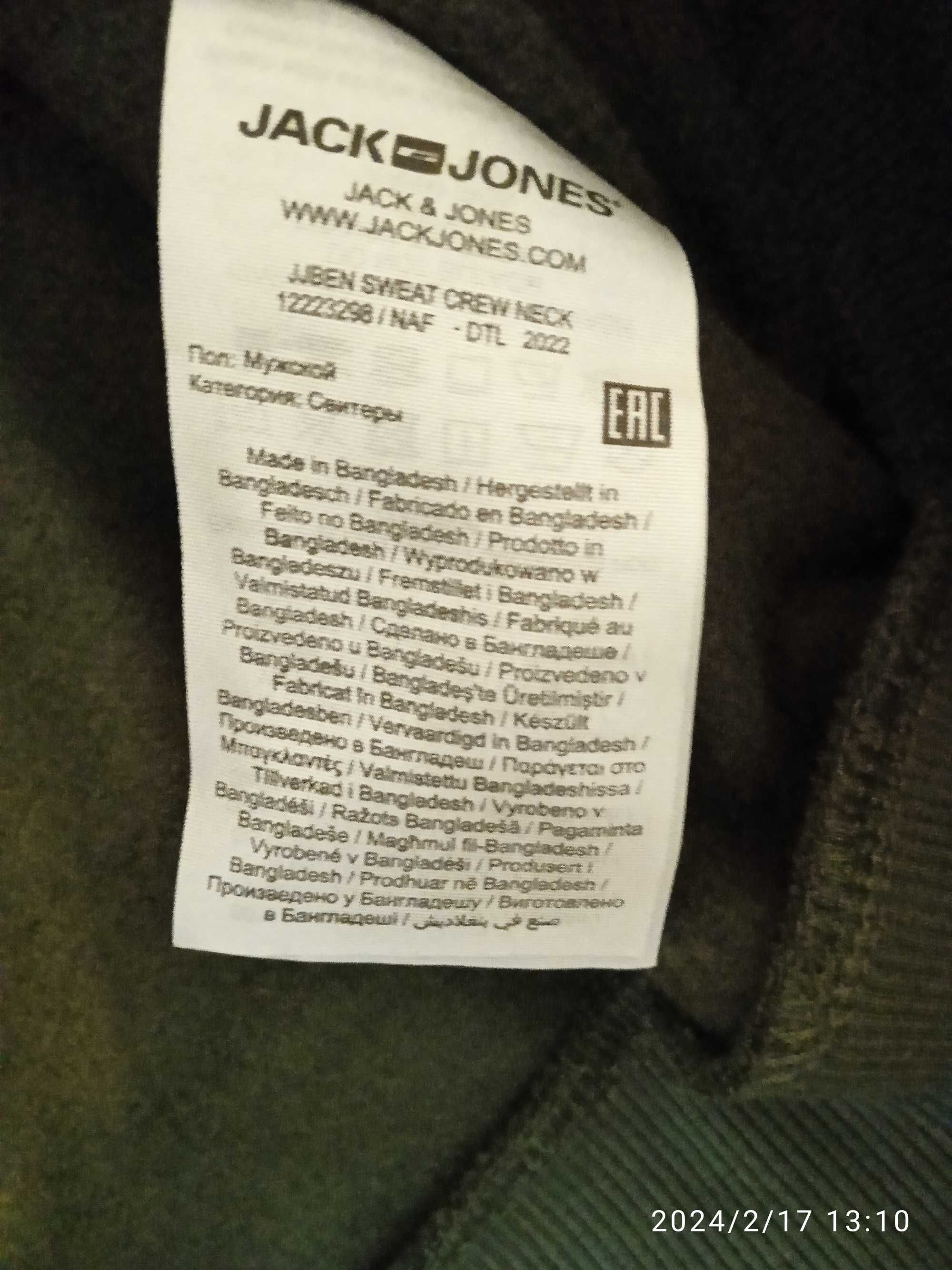 Zielona Bluza firmy Jack&Jones