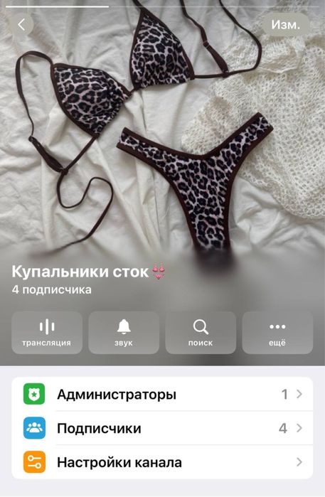 Купальники жіночі сток, опт/роздріб, продам недорого!