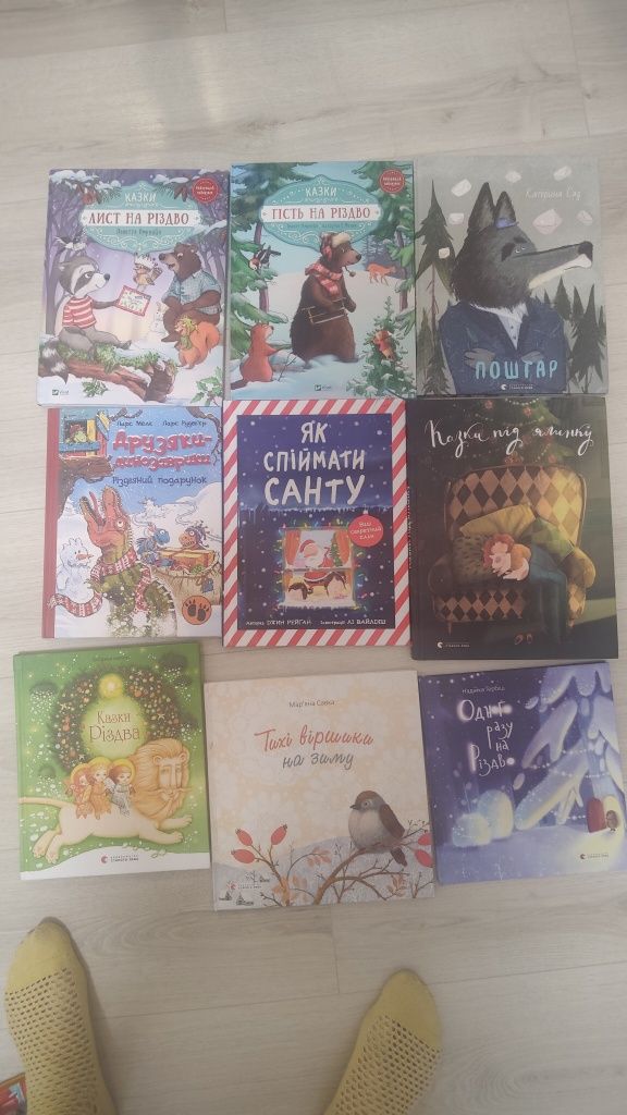 мавка, дісней, джуді, мозер, коргі, Колле, Ліна Паке, мама Му
