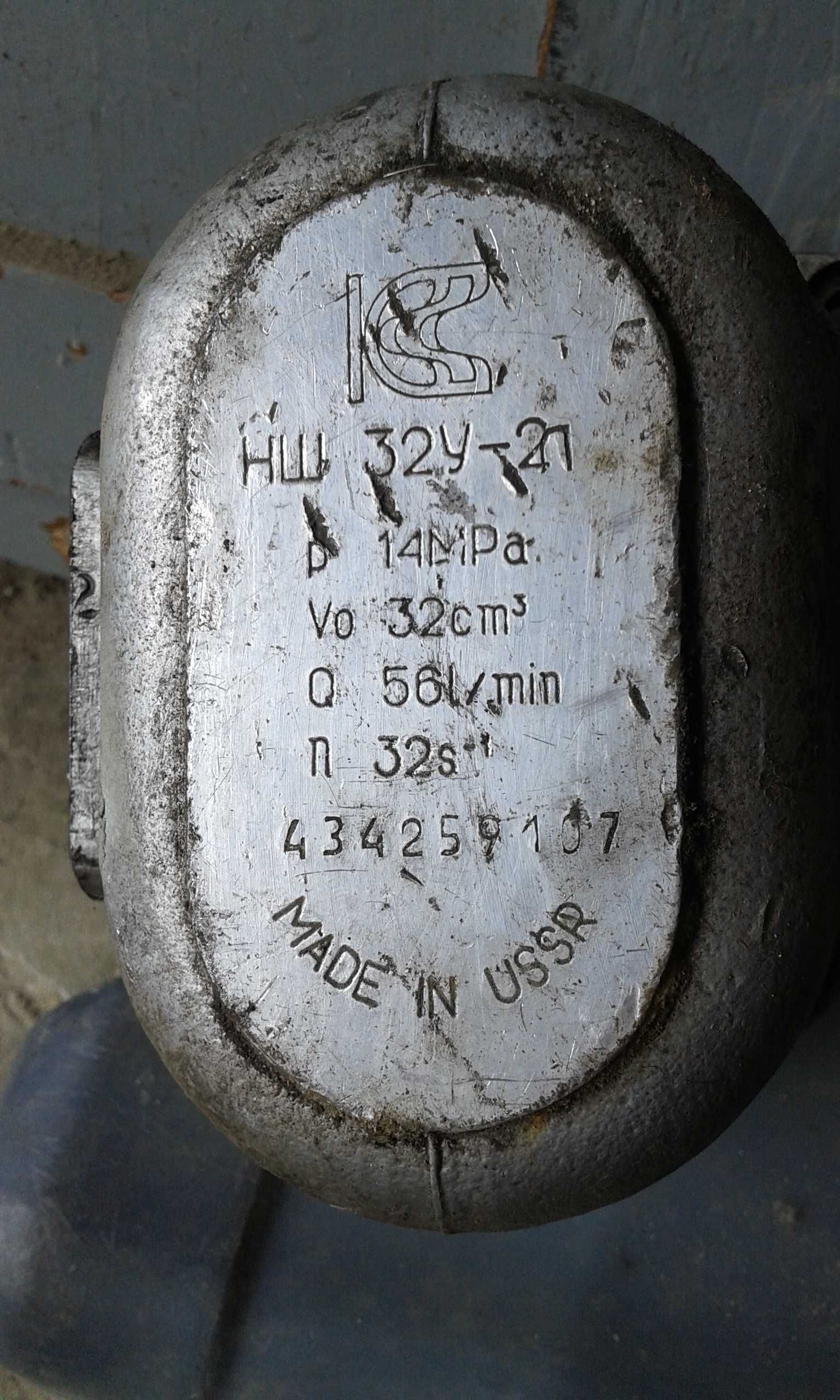 Насос нш-46ул бу