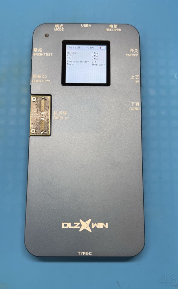 DL S300 iTestBox