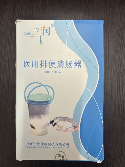 Медичний набір для очищення кишечника (1200 мл) клізма