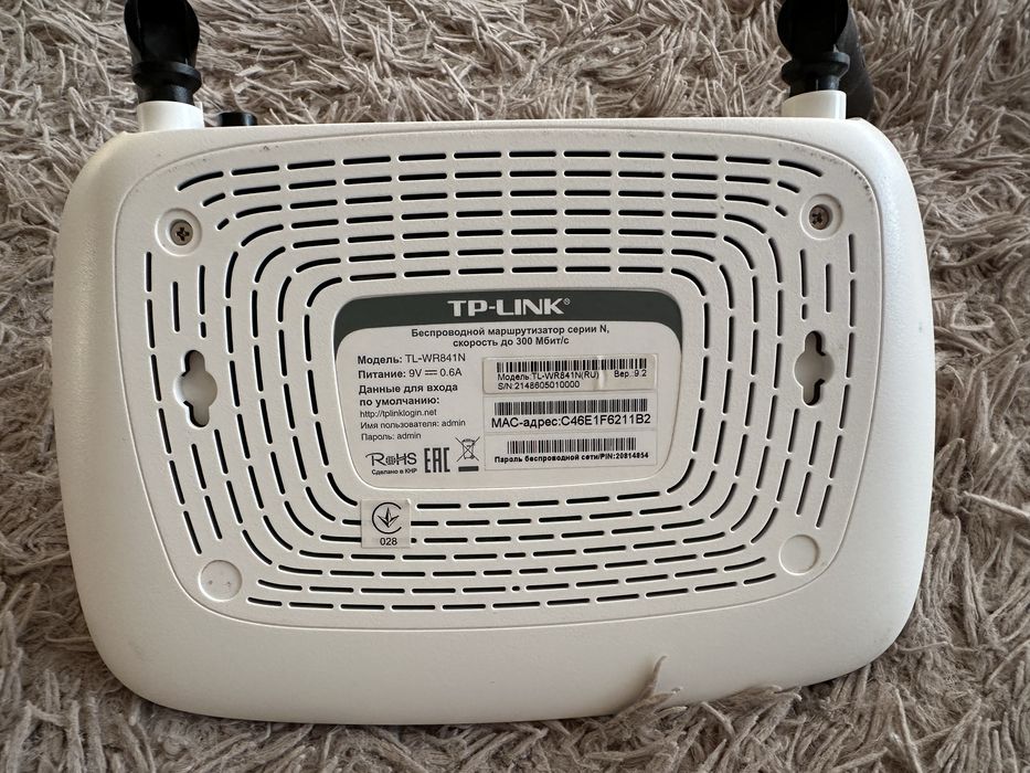 Роутер tp-link tl-wr841n