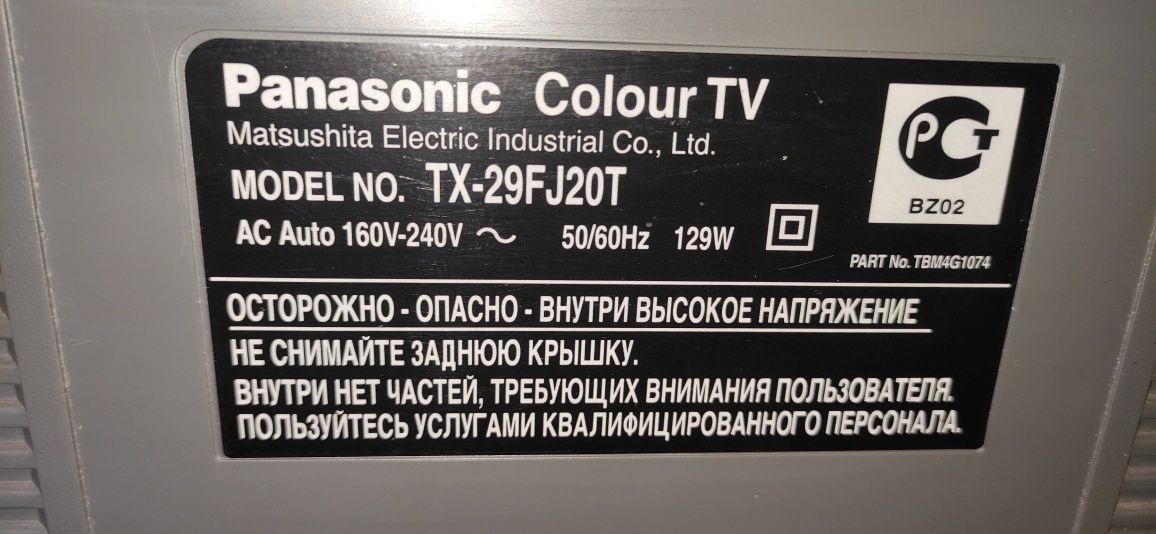 Телевизор Panasonic