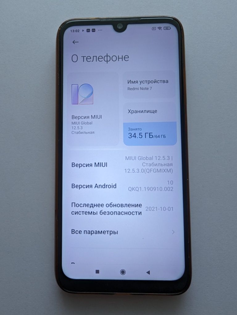 Смартфон Redmi Note 7