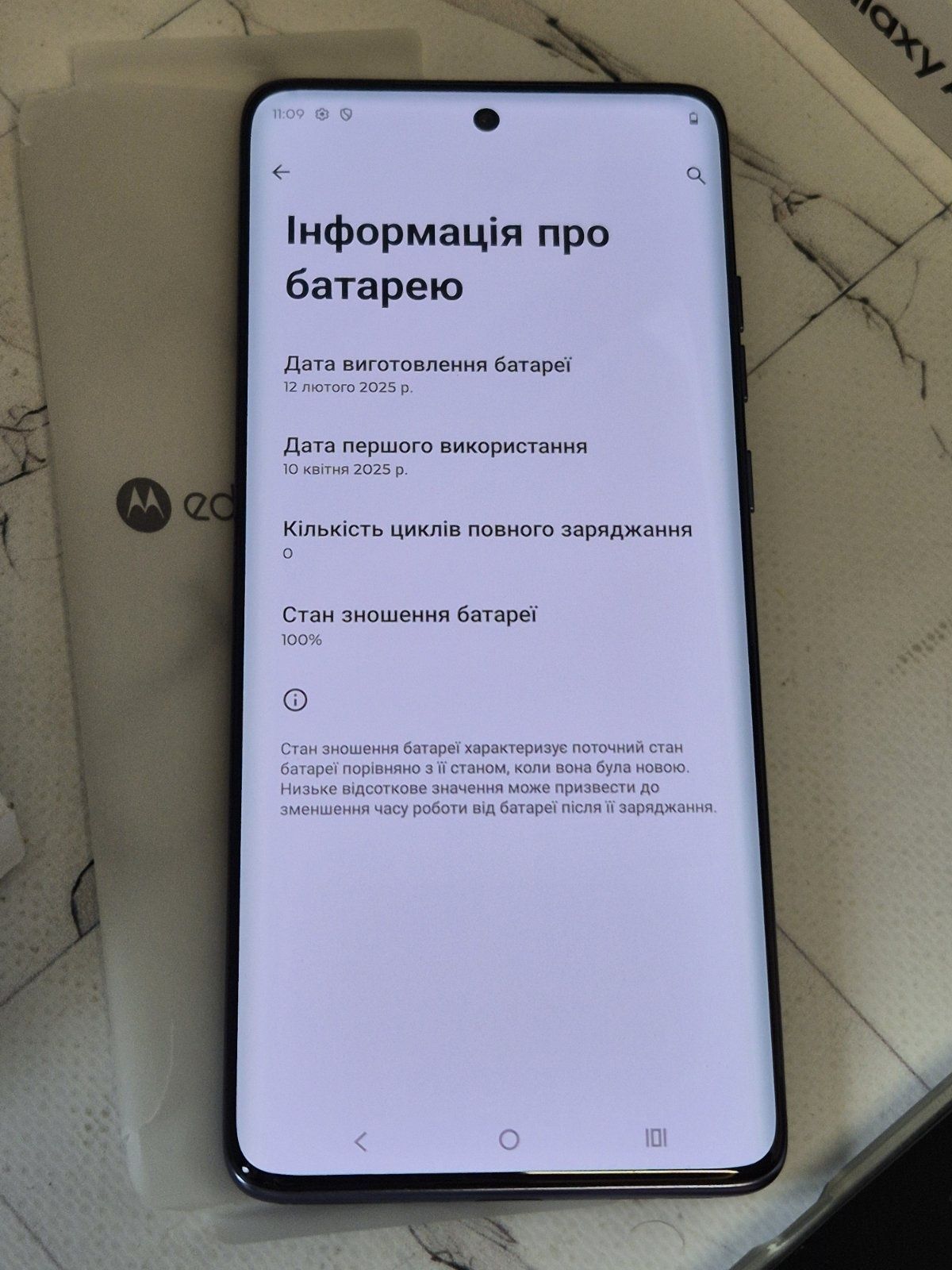 Motorola edge 60 fusion/0 циклів зарядки