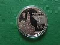 850 років м.Снятин.Монета України 5 грн.2008 рік.НБУ.