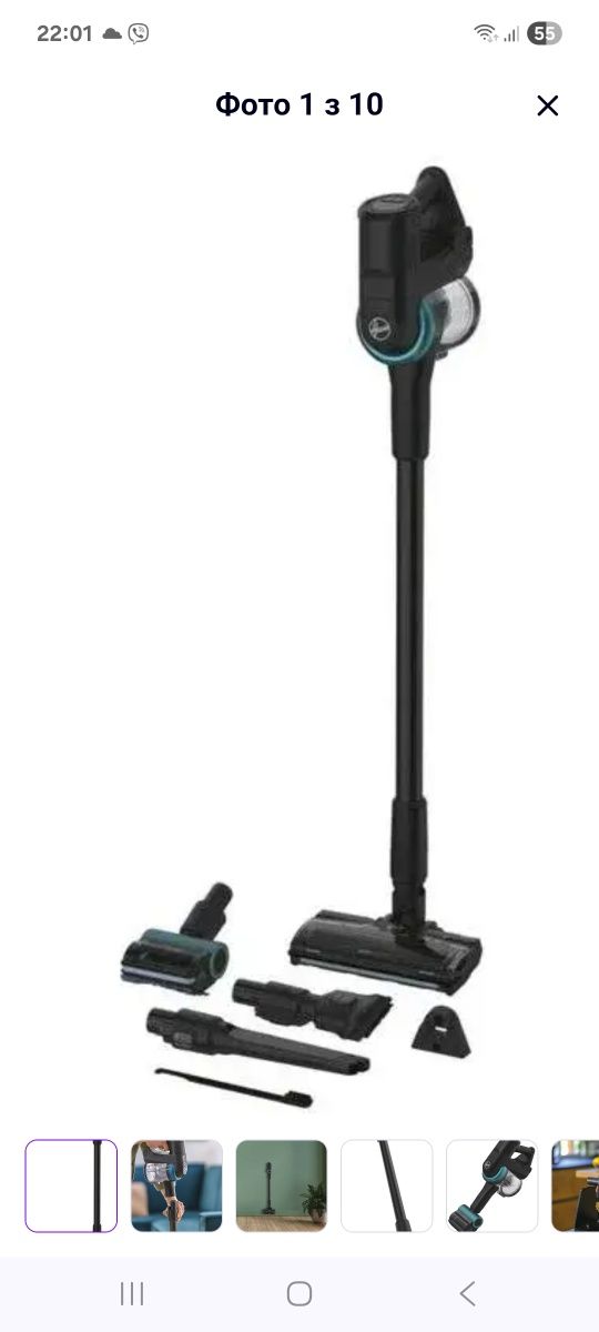 Пилосос hoover hf4